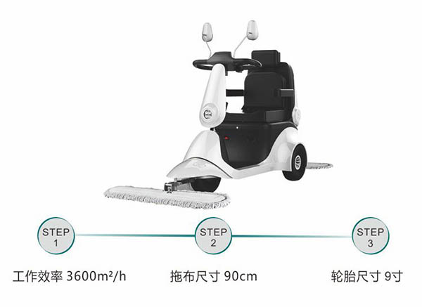 电动酒泉尘推车C30
