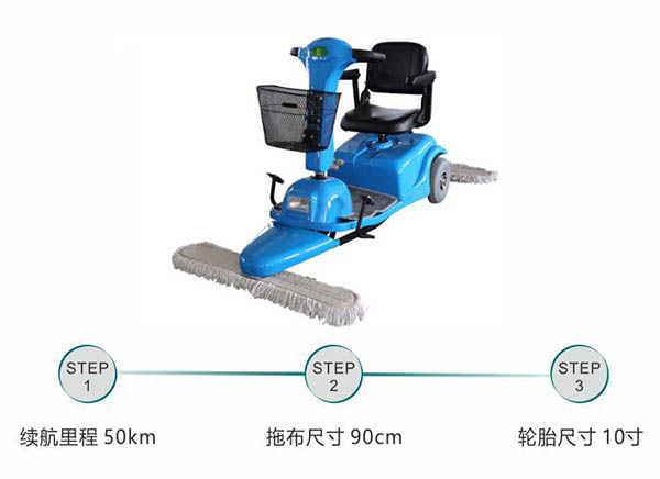 电动酒泉尘推车C3102